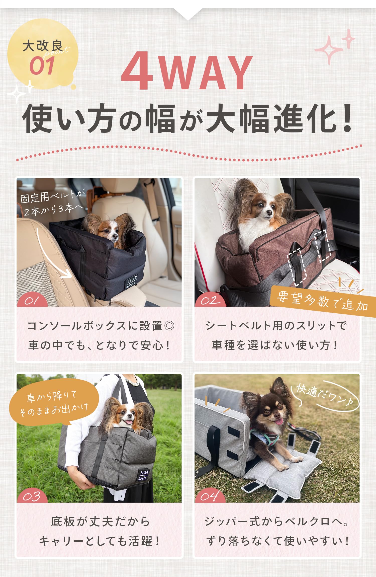 Amazon | 【獣医師監修】［LaLa‐Pets］ ドライブボックス